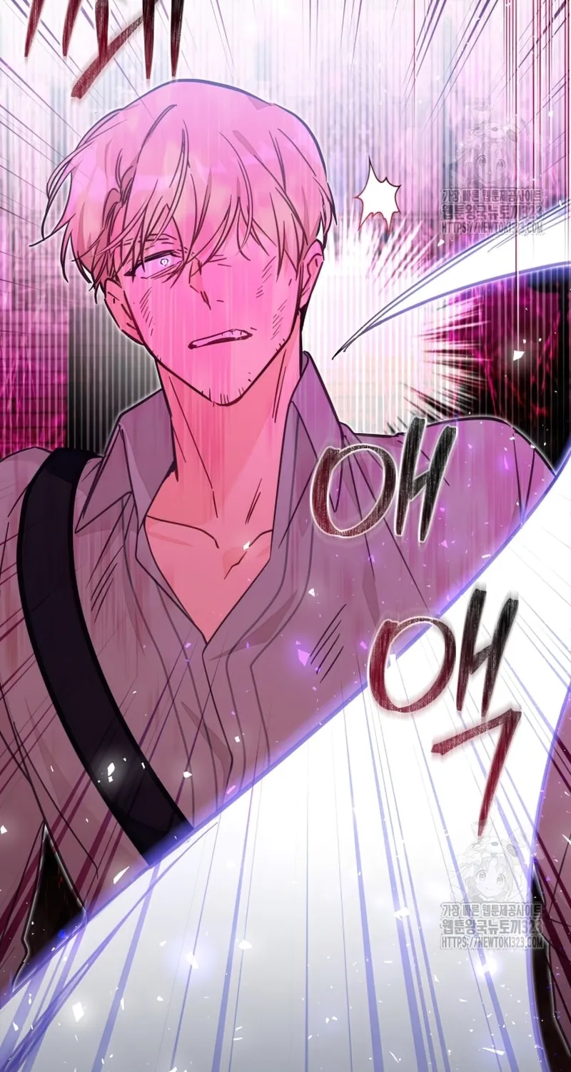 There Is No Place for Fakes Chapter 53 page 70 - 