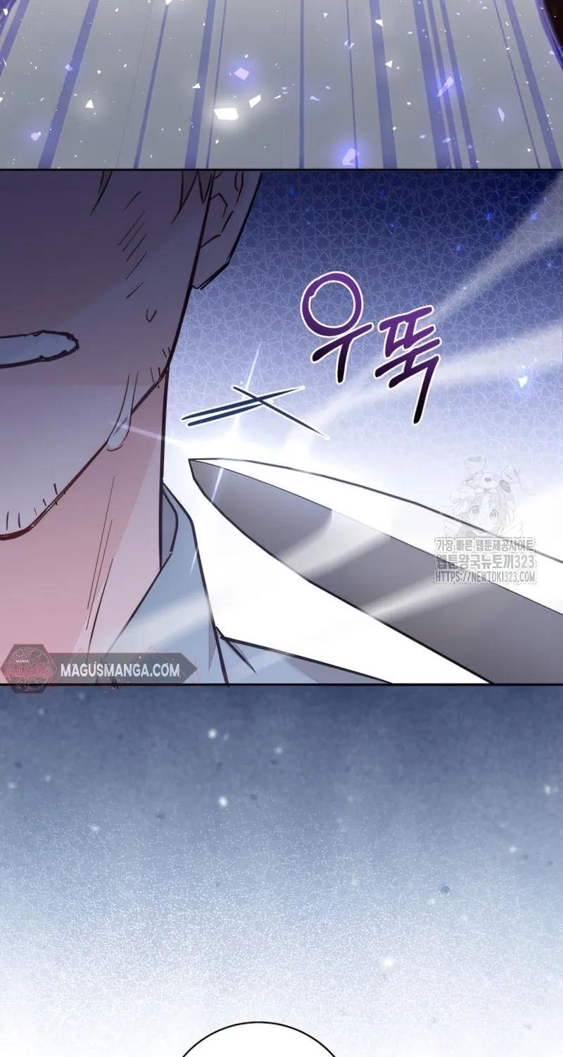 There Is No Place for Fakes Chapter 53 page 71 - 