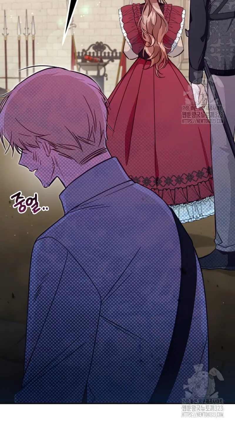 There Is No Place for Fakes Chapter 53 page 83 - 