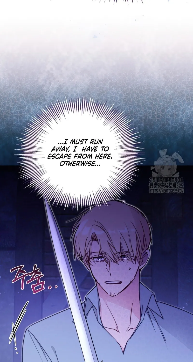 There Is No Place for Fakes Chapter 54 page 17 - 