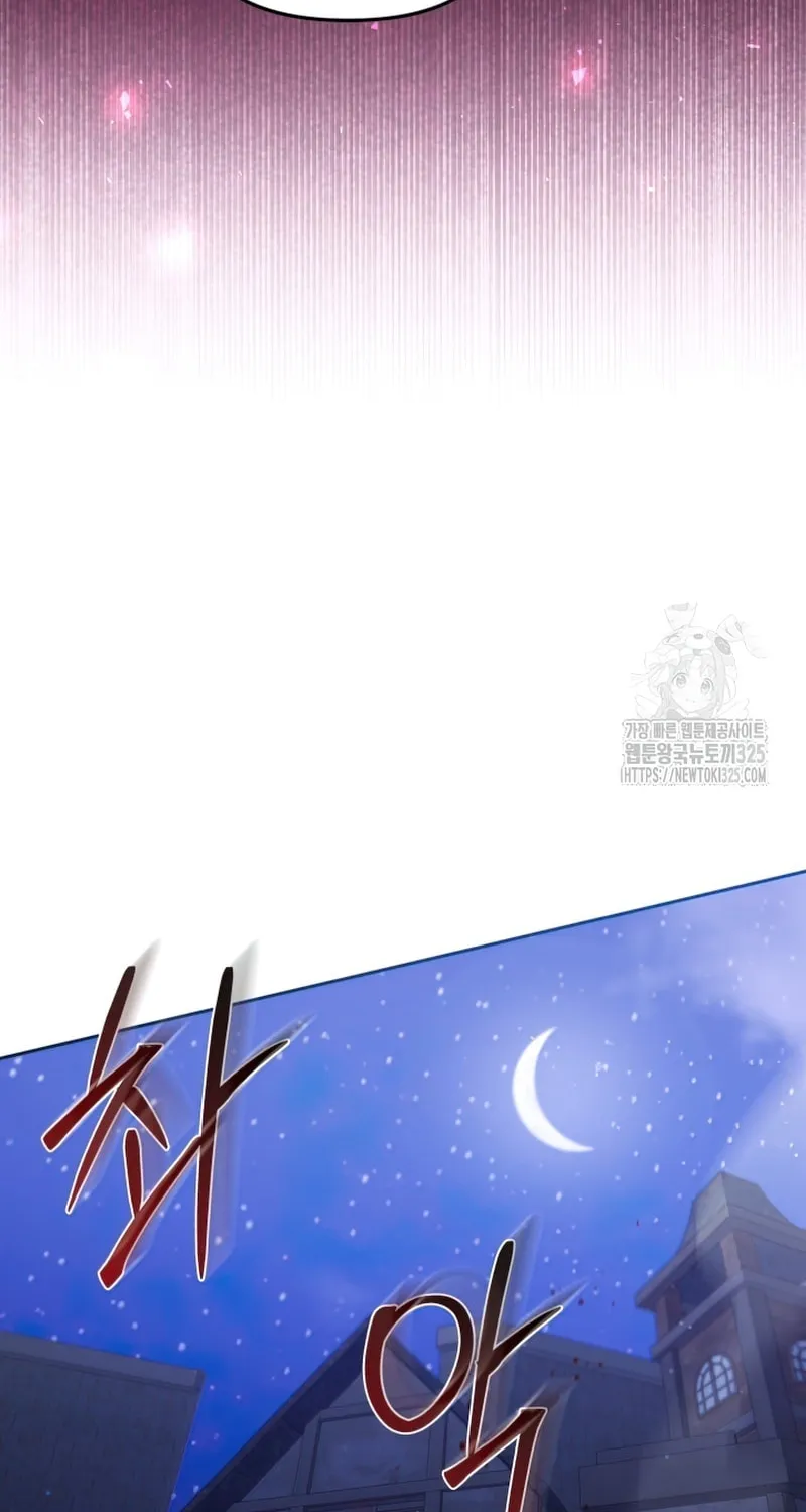 There Is No Place for Fakes Chapter 54 page 23 - 