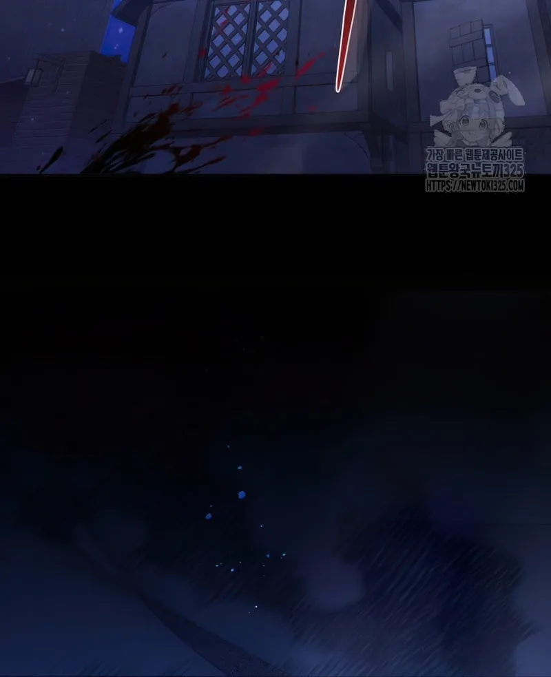 There Is No Place for Fakes Chapter 54 page 24 - 