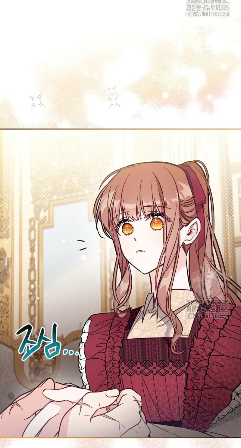 There Is No Place for Fakes Chapter 54 page 66 - 