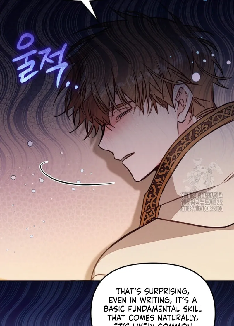 There Is No Place for Fakes Chapter 54 page 75 - 