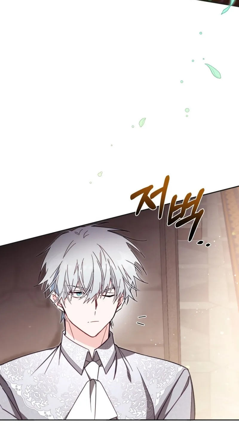 There Is No Place for Fakes Chapter 56 page 60 - 