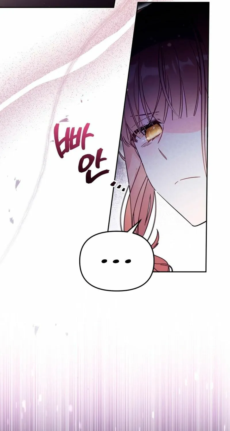 There Is No Place for Fakes Chapter 57 page 15 - 