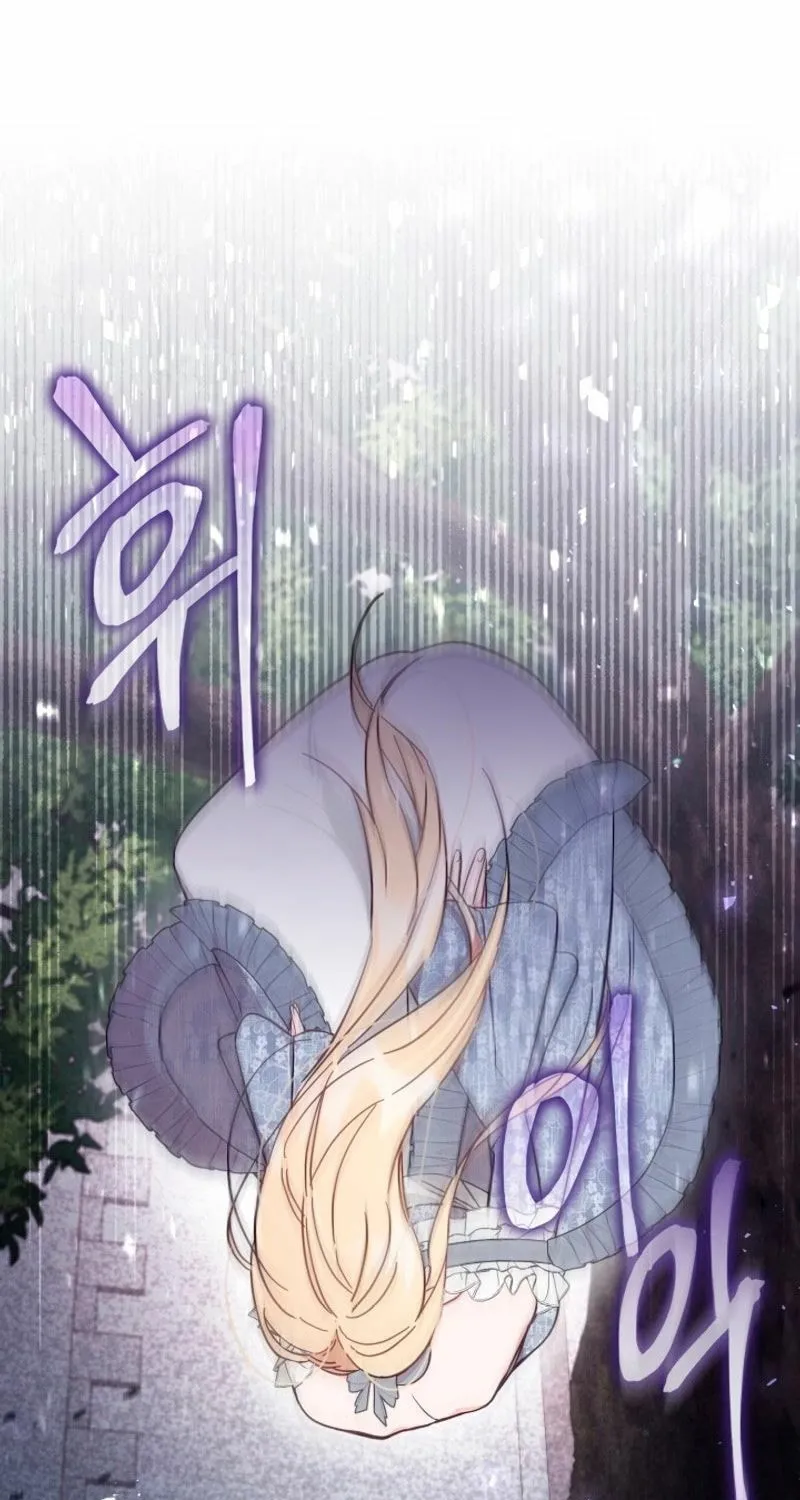 There Is No Place for Fakes Chapter 58 page 70 - 