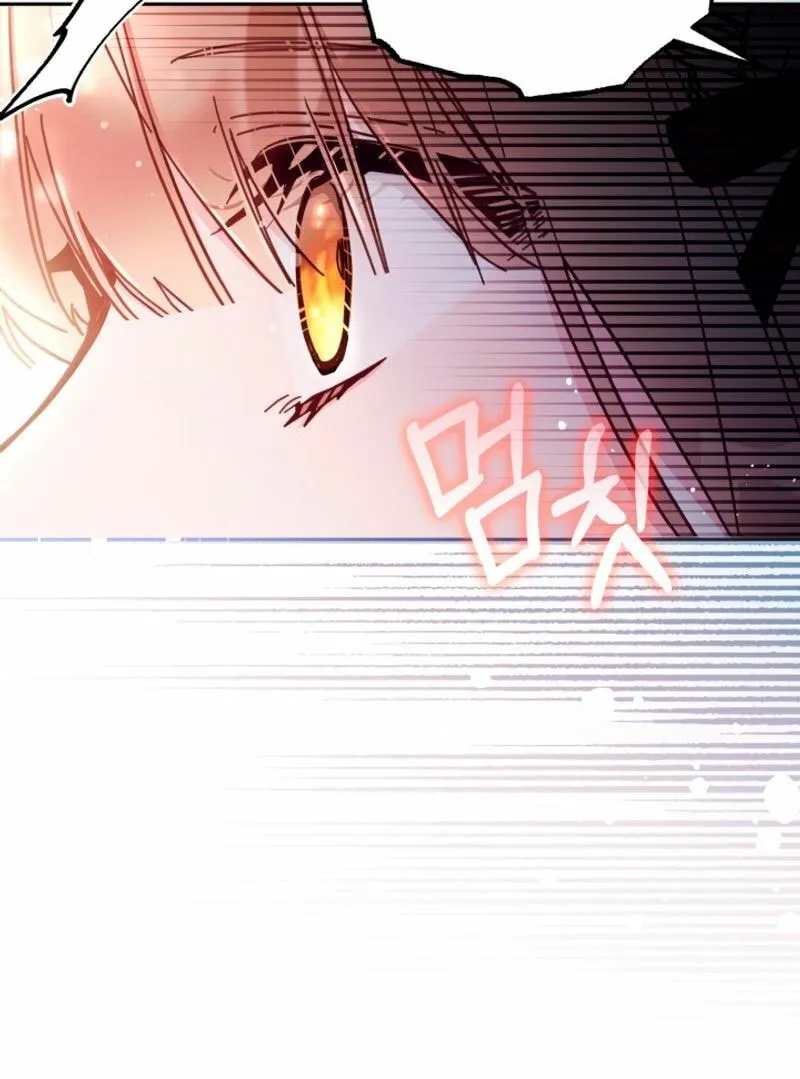 There Is No Place for Fakes Chapter 59 page 18 - 