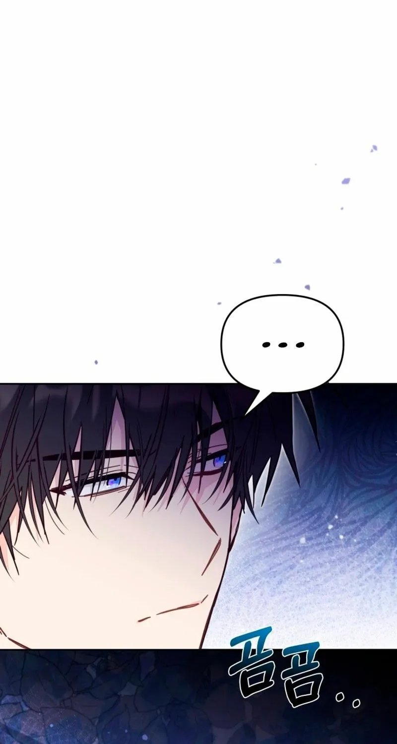 There Is No Place for Fakes Chapter 59 page 78 - 