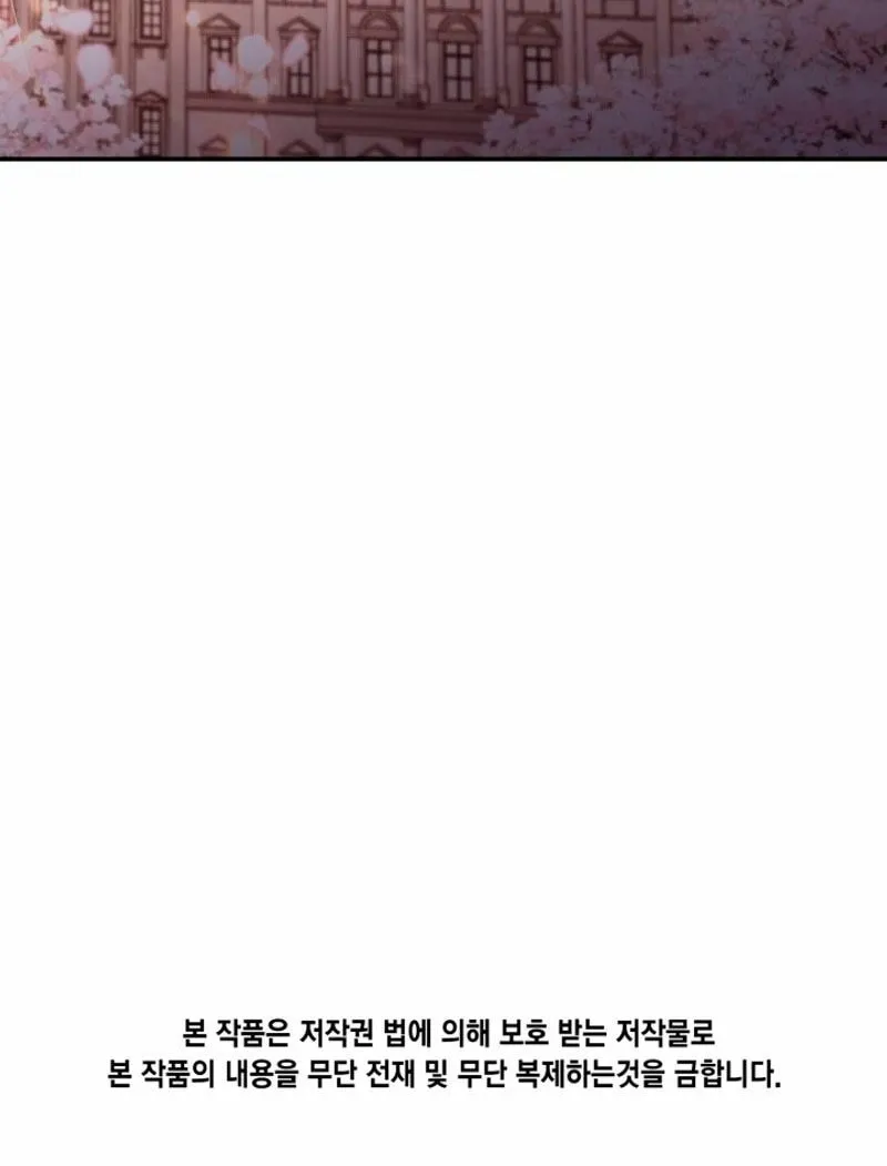 There Is No Place for Fakes Chapter 59 page 84 - 