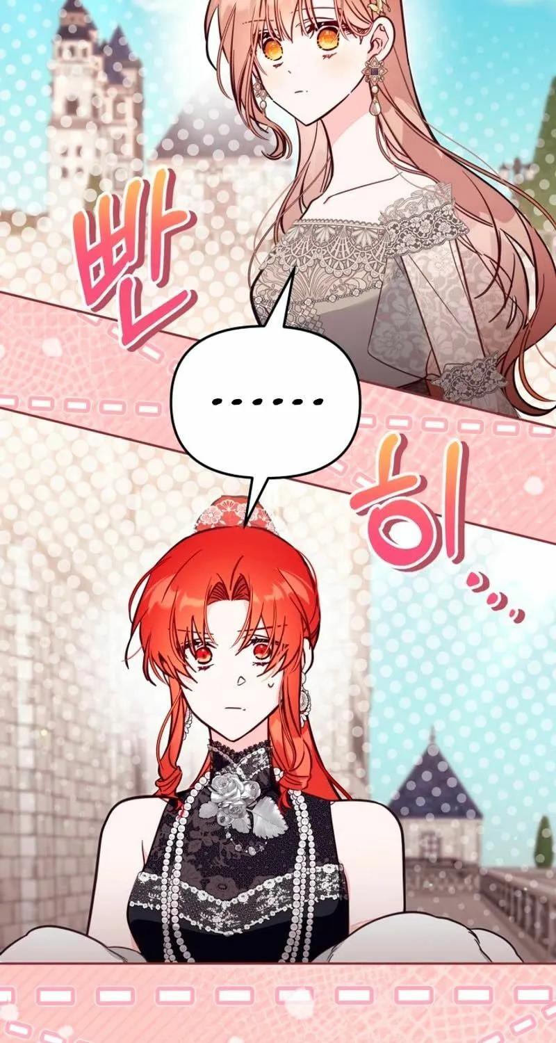 There Is No Place for Fakes Chapter 62 page 15 - 