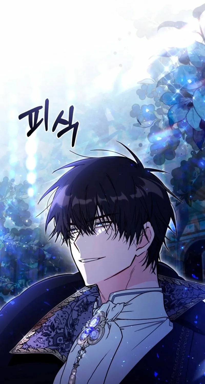 There Is No Place for Fakes Chapter 63 page 19 - 