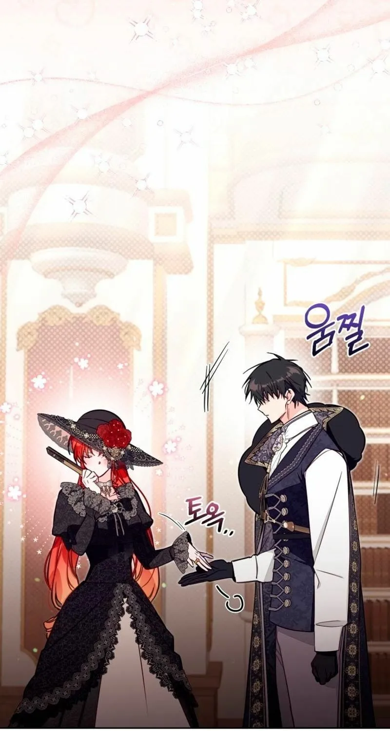 There Is No Place for Fakes Chapter 63 page 6 - 