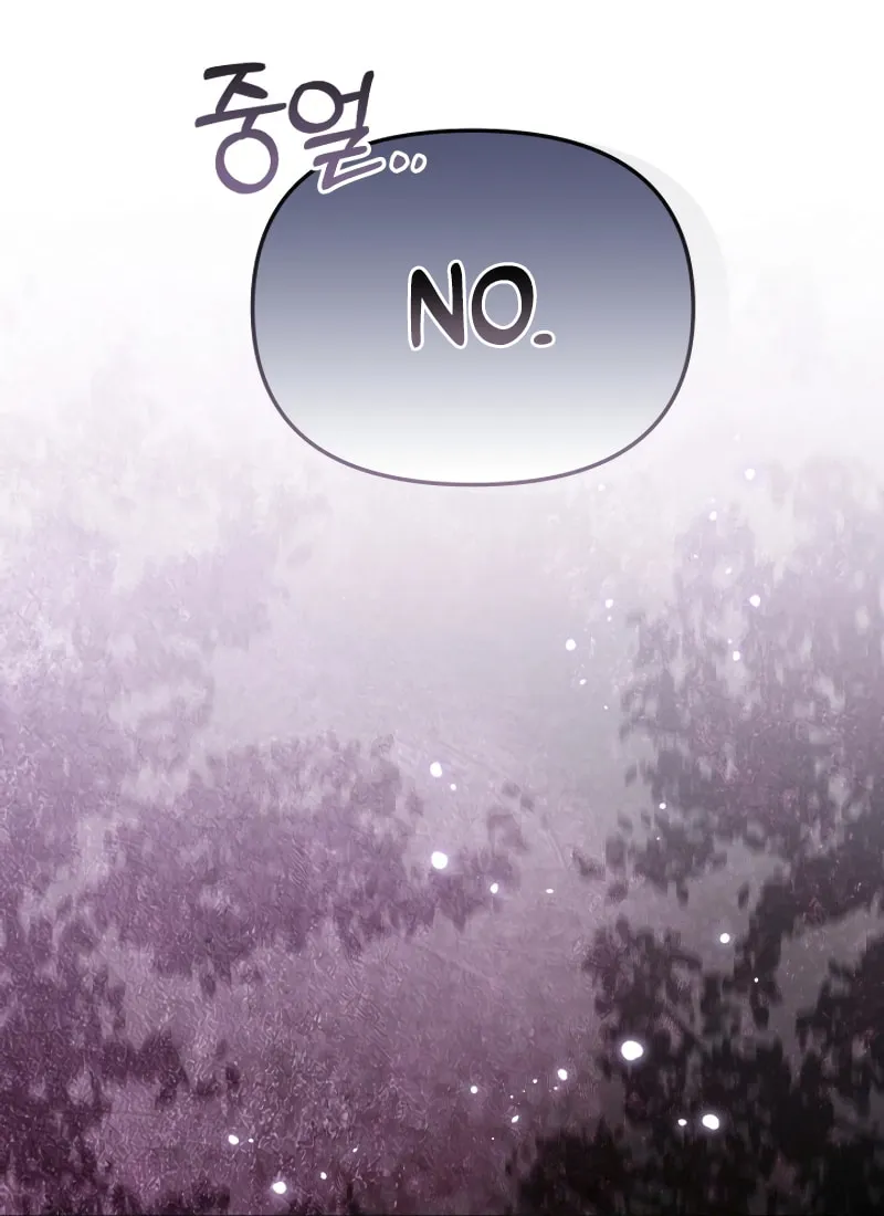 There Is No Place for Fakes Chapter 66 page 66 - 