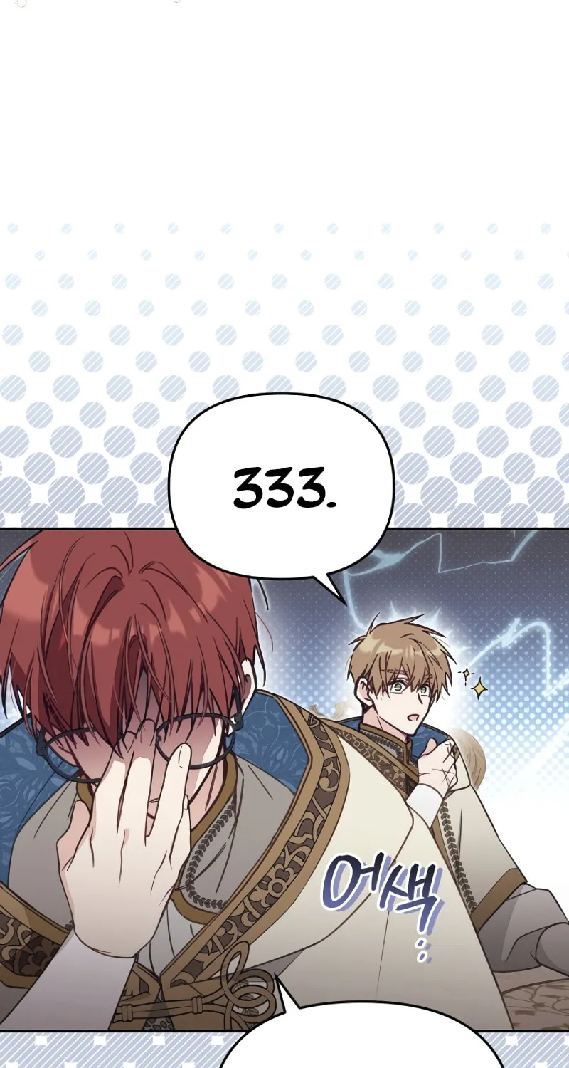 There Is No Place for Fakes Chapter 67 page 34 - 