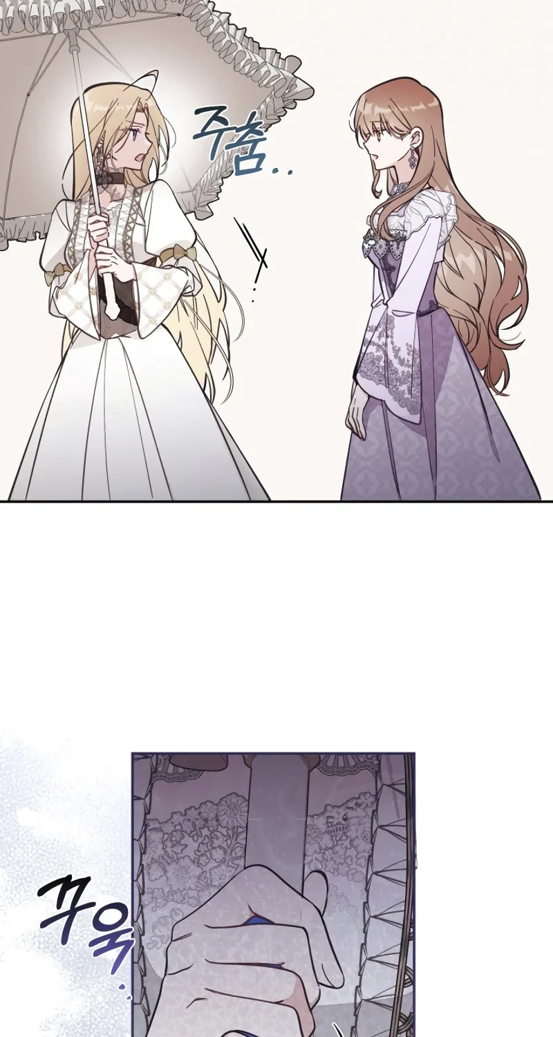 There Is No Place for Fakes Chapter 67 page 75 - 