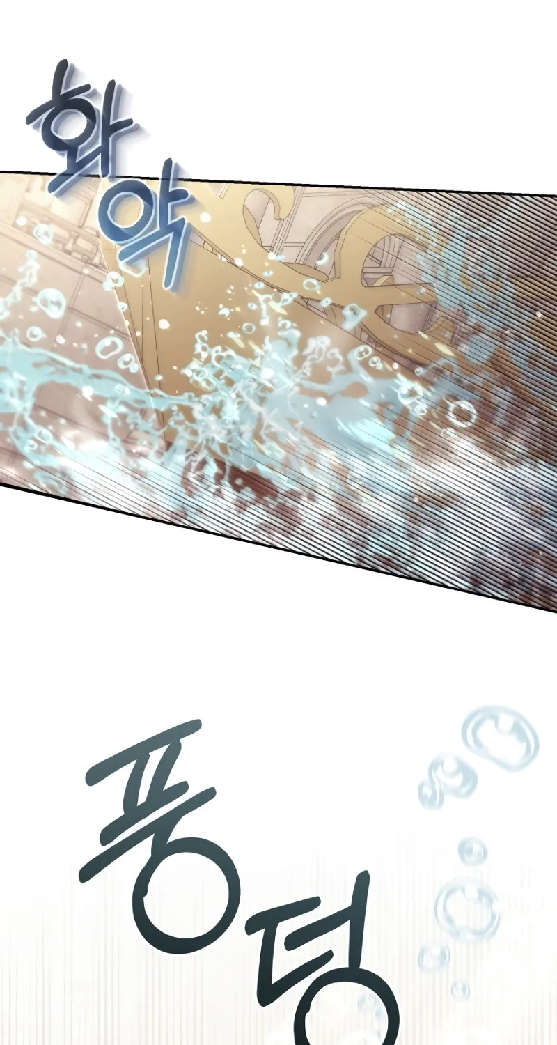 There Is No Place for Fakes Chapter 68 page 5 - 