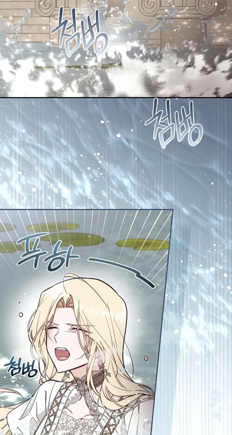 There Is No Place for Fakes Chapter 68 page 8 - 