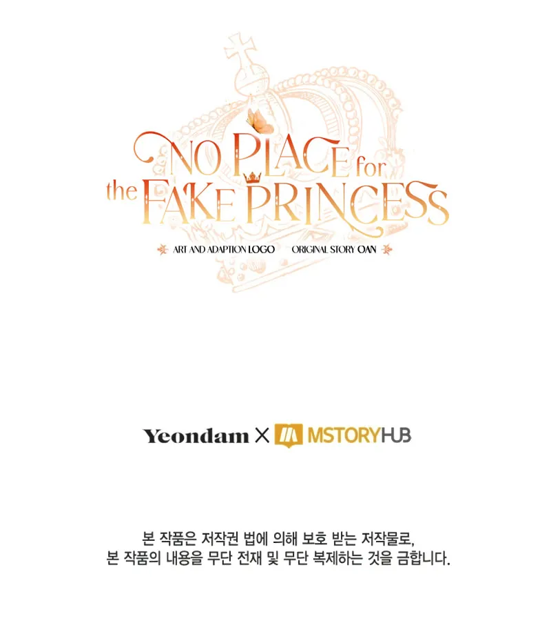 There Is No Place for Fakes Chapter 68 page 82 - 