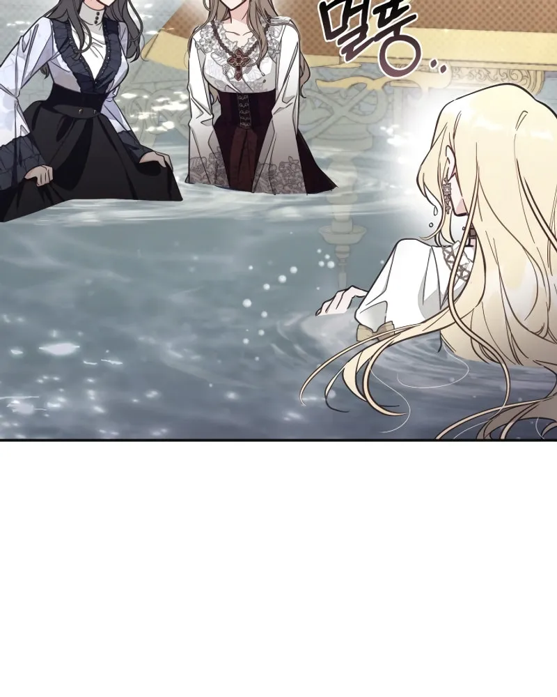 There Is No Place for Fakes Chapter 68 page 10 - 