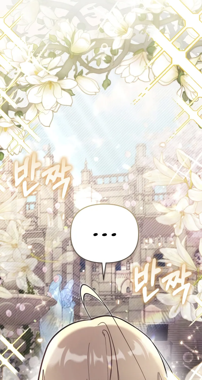 There Is No Place for Fakes Chapter 70 page 43 - 