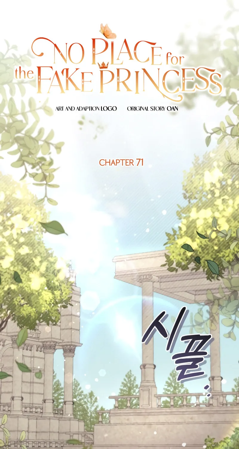 There Is No Place for Fakes Chapter 71 page 16 - 