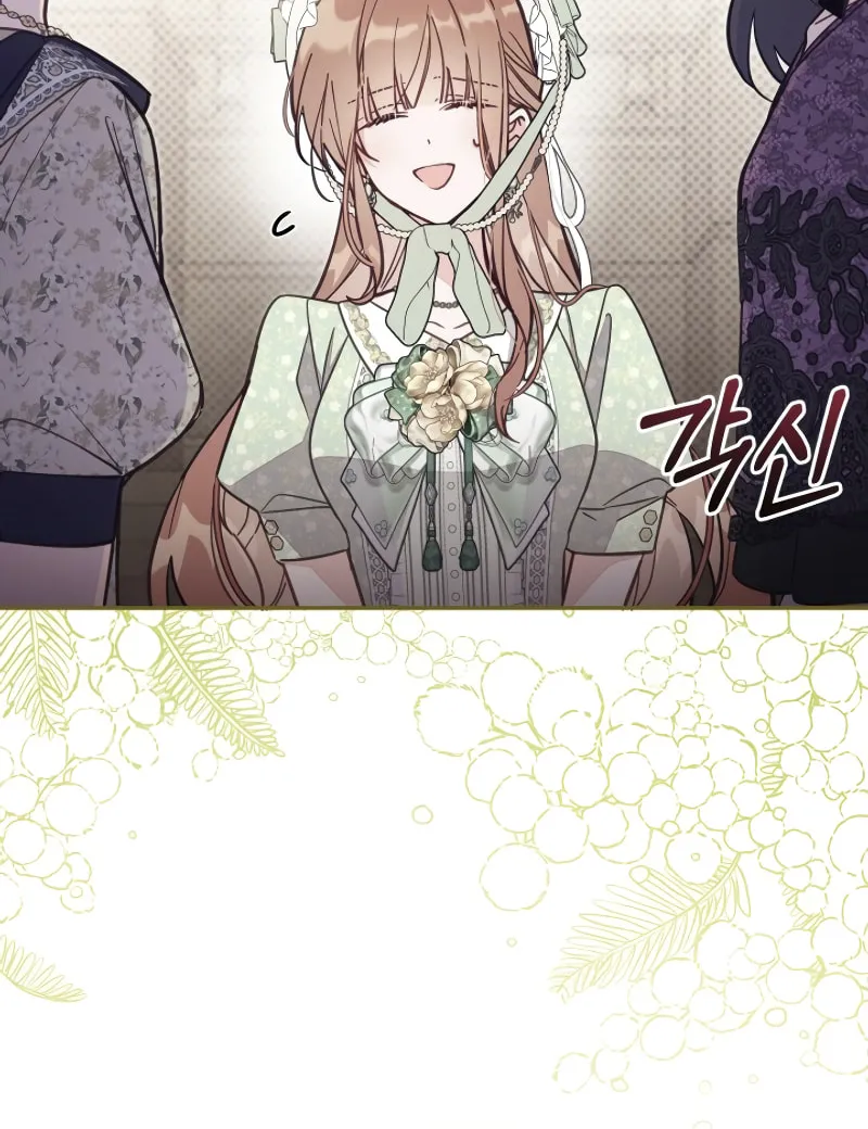There Is No Place for Fakes Chapter 71 page 18 - 