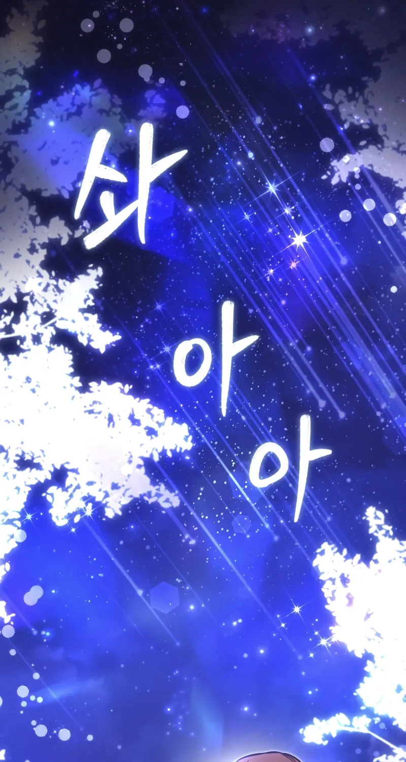 There Is No Place for Fakes Chapter 71 page 52 - 