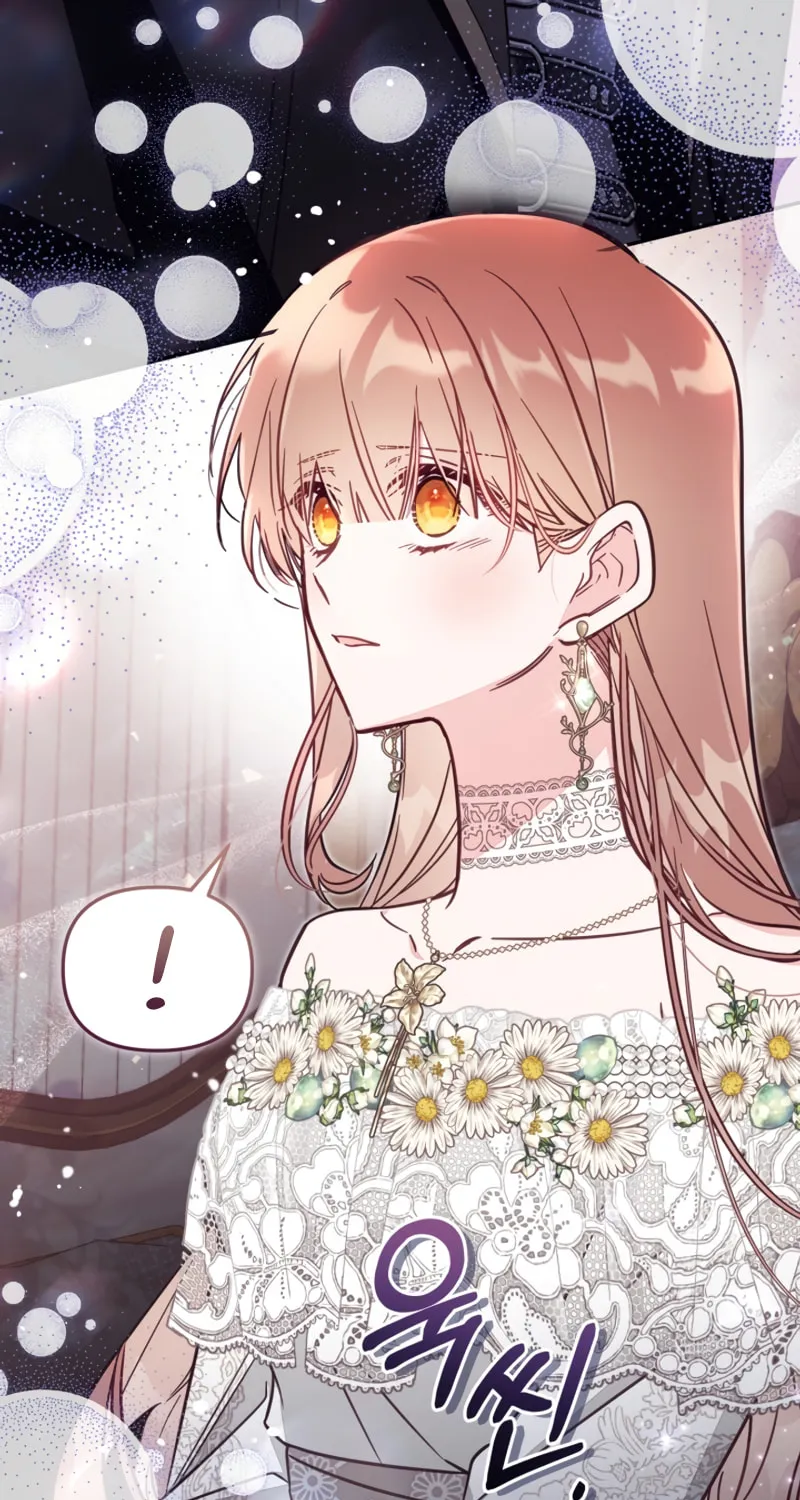 There Is No Place for Fakes Chapter 73 page 13 - 