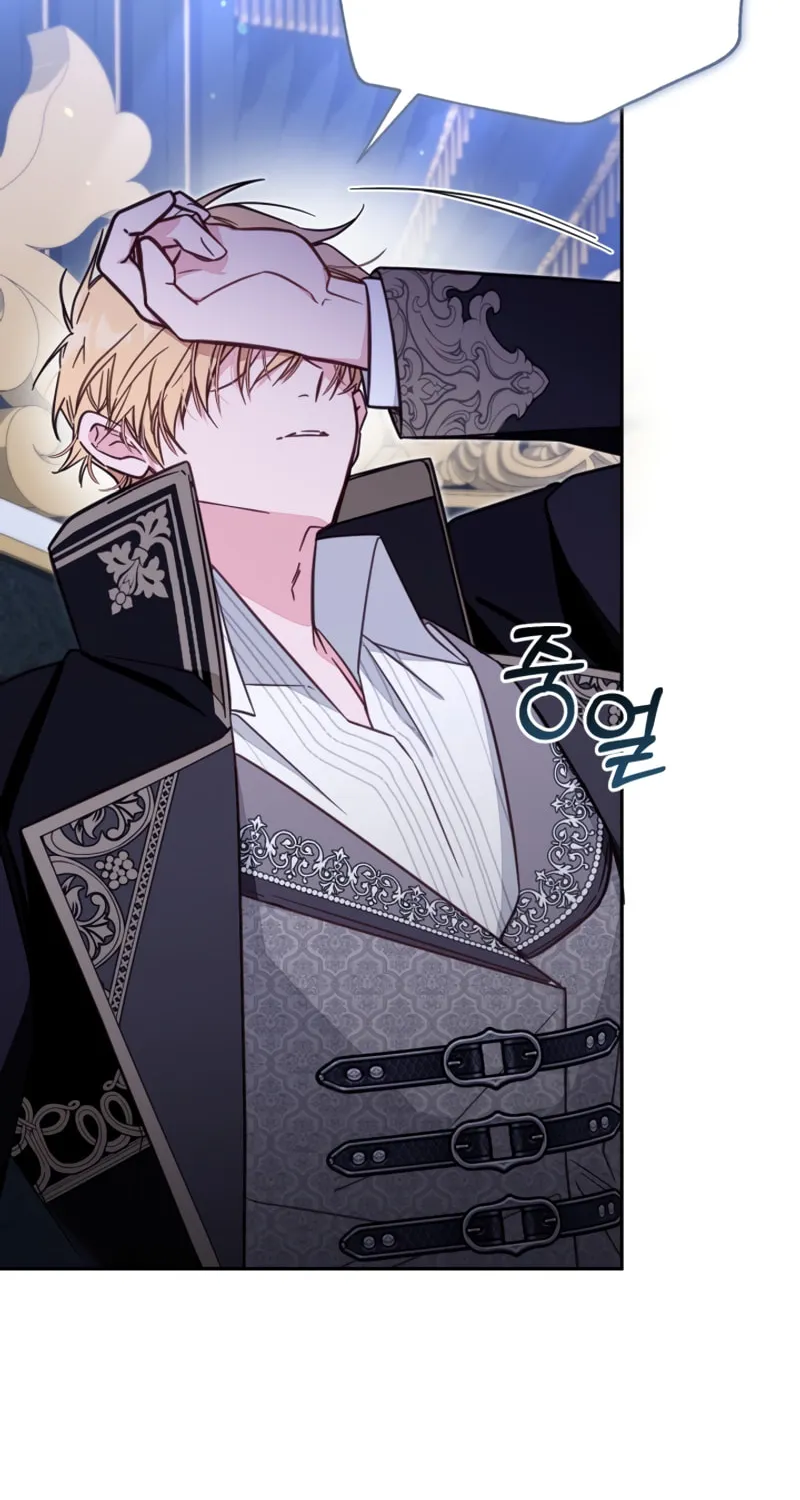 There Is No Place for Fakes Chapter 73 page 41 - 