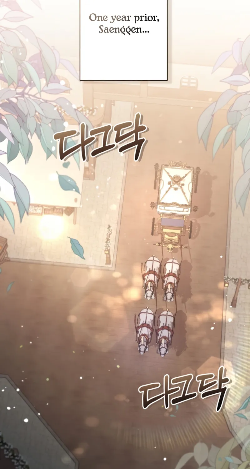 There Is No Place for Fakes Chapter 73 page 43 - 