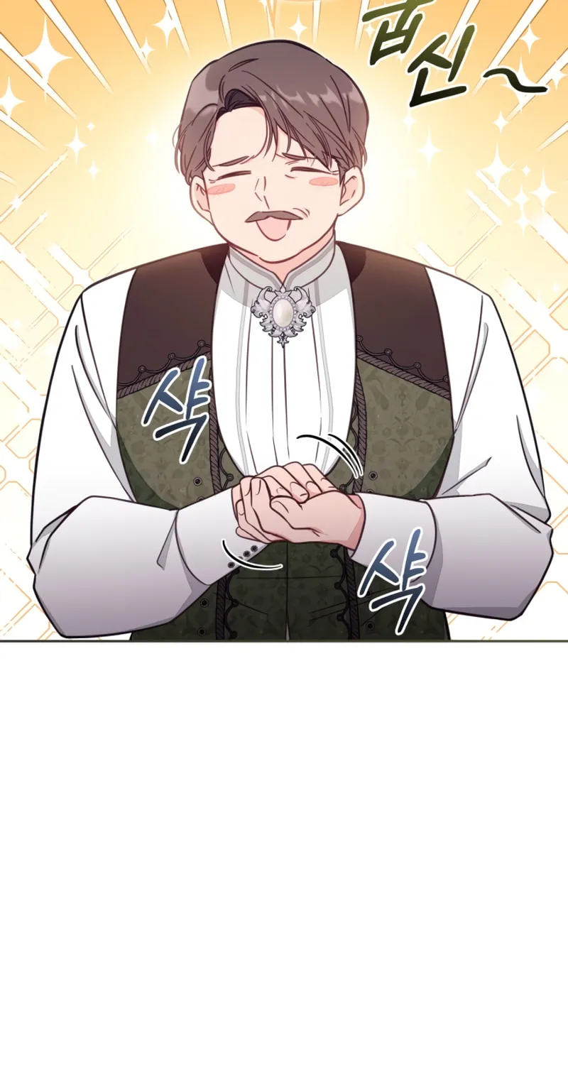 There Is No Place for Fakes Chapter 73 page 50 - 