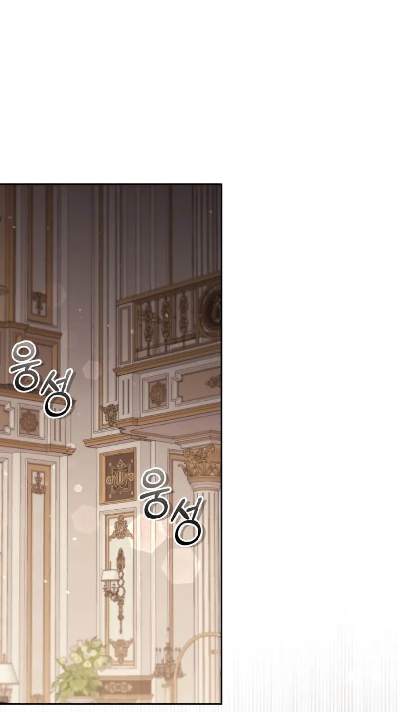 There Is No Place for Fakes Chapter 75 page 59 - 
