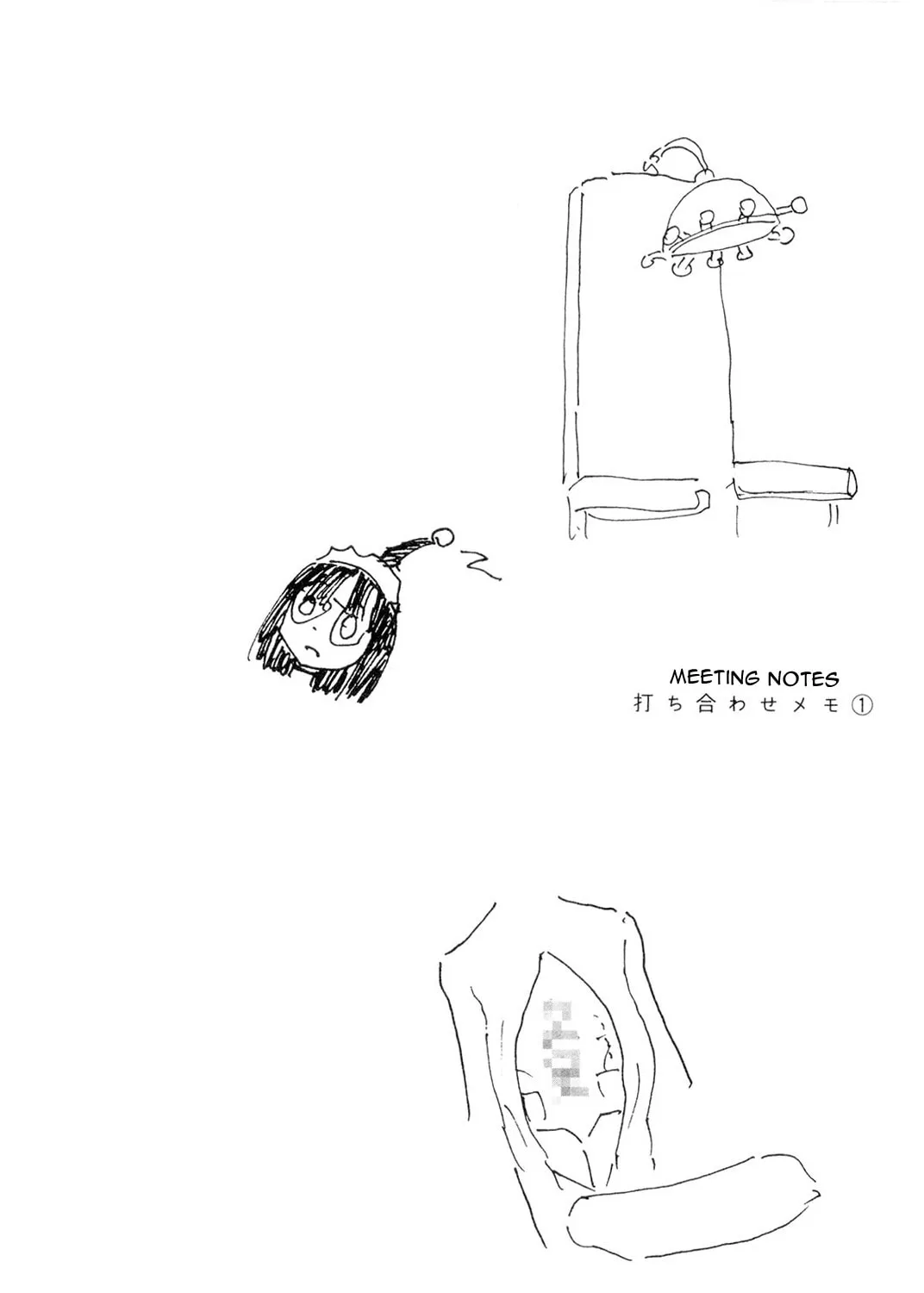 Read There is something odd about her chapter 3 image 26 on Lezhin
