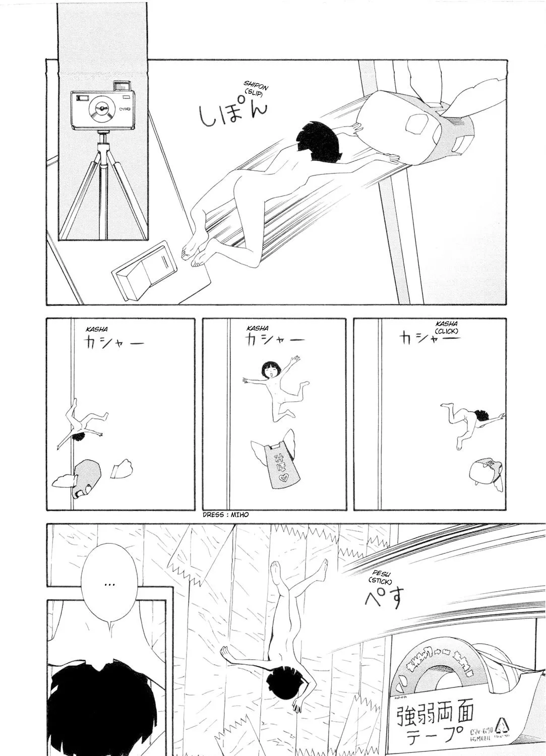 Read There is something odd about her chapter 5 image 14 on Lezhin
