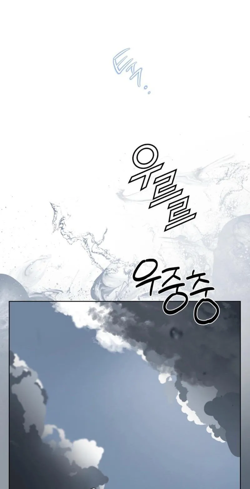 There's A Tiger Next Door Chapter 63 page 34 - 