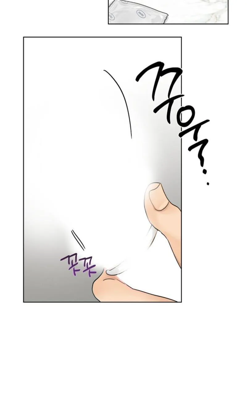 There's A Tiger Next Door Chapter 66 page 5 - 