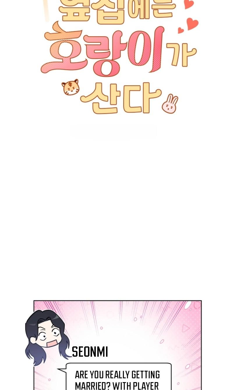 There's A Tiger Next Door Chapter 67 page 14 - 