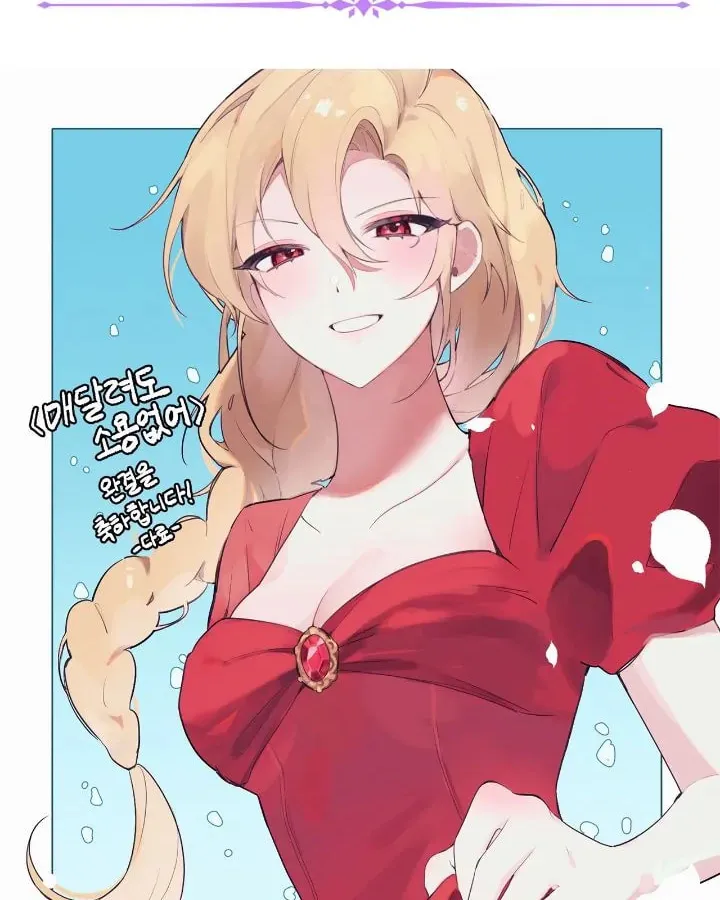 There's No Use Hanging On Chapter 171 page 96 - 