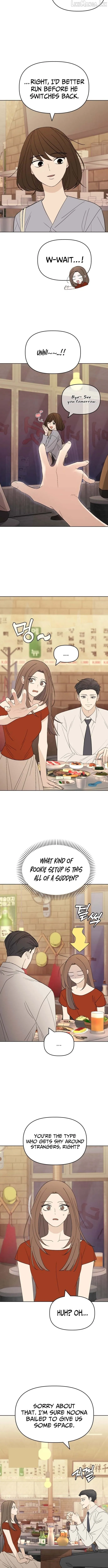 There's No Way This Is Love Chapter 1 page 7 - 
