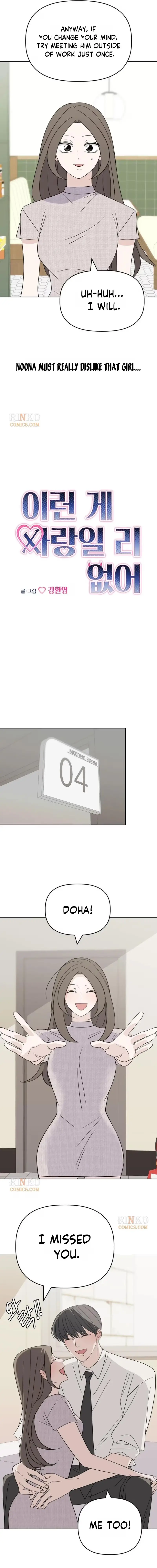 There's No Way This Is Love Chapter 11 page 7 - 
