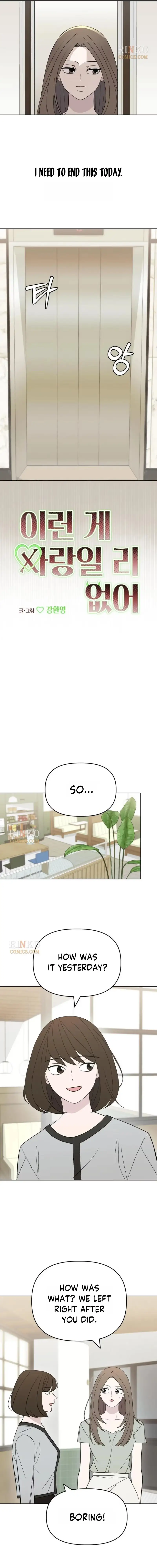 There's No Way This Is Love Chapter 2 page 7 - 