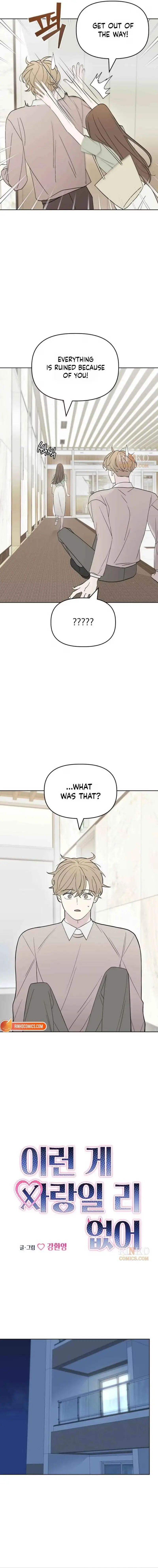 There's No Way This Is Love Chapter 3 page 3 - 