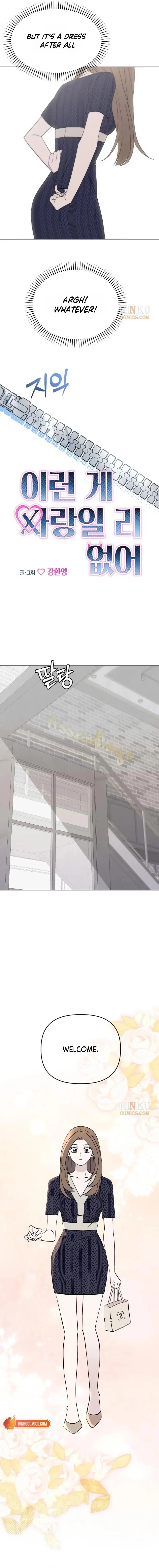 There's No Way This Is Love Chapter 4 page 3 - 