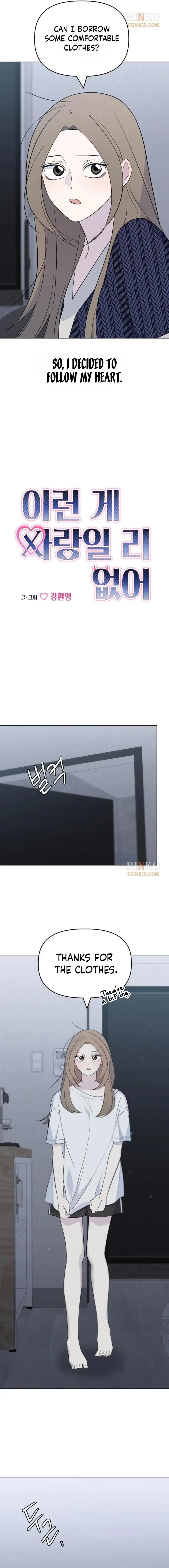 There's No Way This Is Love Chapter 6 page 6 - 