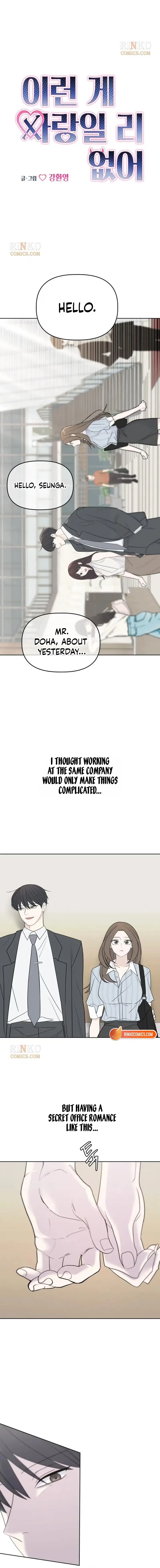 There's No Way This Is Love Chapter 7 page 6 - 