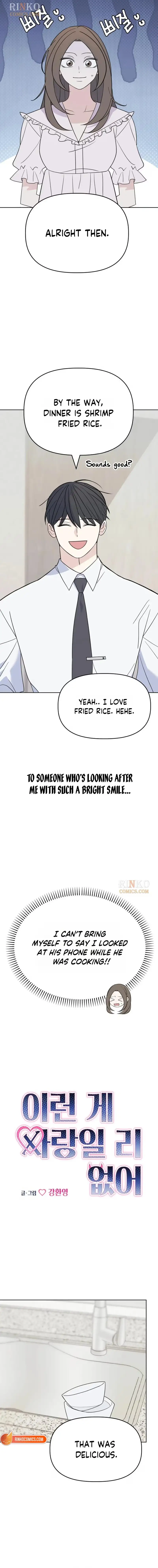 There's No Way This Is Love Chapter 9 page 3 - 