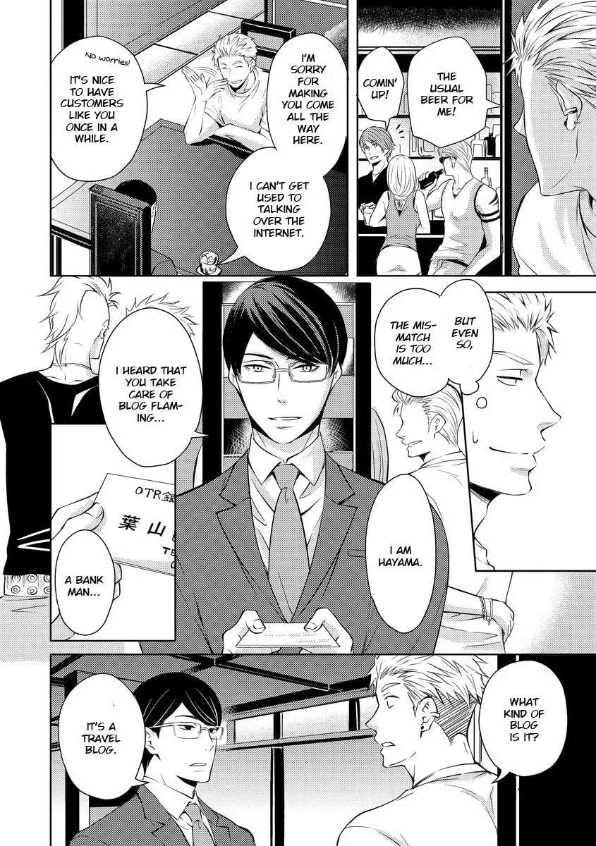 Read They Are Flaming chapter 1.1 image 11 on Lezhin