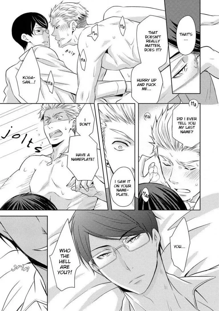 Read They Are Flaming chapter 1.1 image 15 on Lezhin