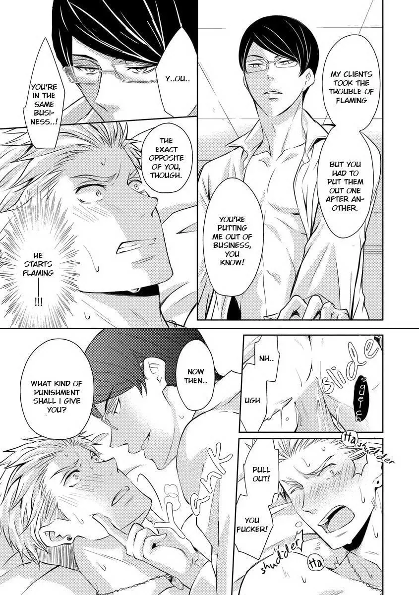 Read They Are Flaming chapter 1.1 image 17 on Lezhin